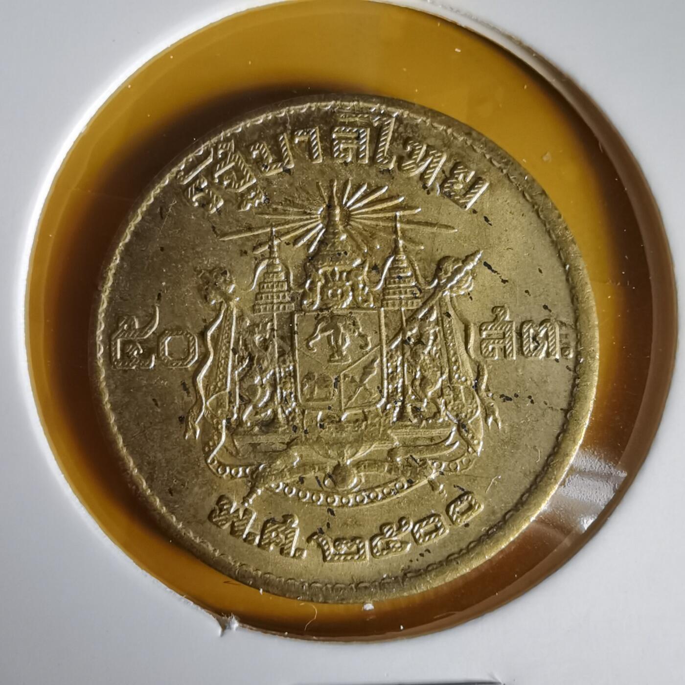 沼泽如烟--第1059场