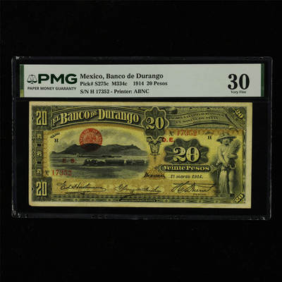 【亘邦集藏】第228期拍卖 - 1914年 墨西哥20比索 PMG 30 H 17352