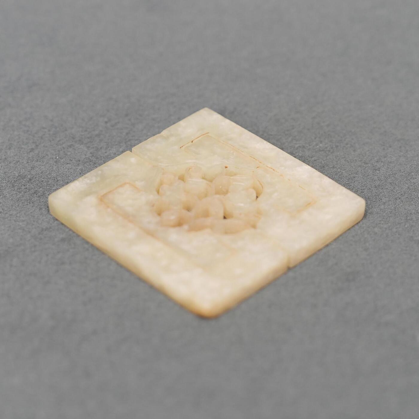  碧月说宝.韫玉流光-南京文物公司明清玉器专场（二） 玉工字佩