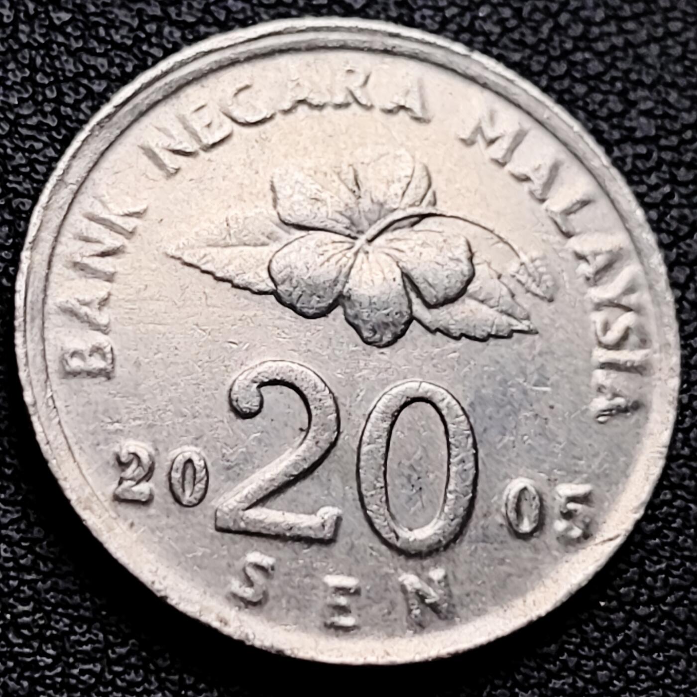 泉币菌-第227场-拍品多 请提前出价 马来西亚2005年20仙 传统手工艺品 栳叶盒 铜镍币 硬币 23.6mm 