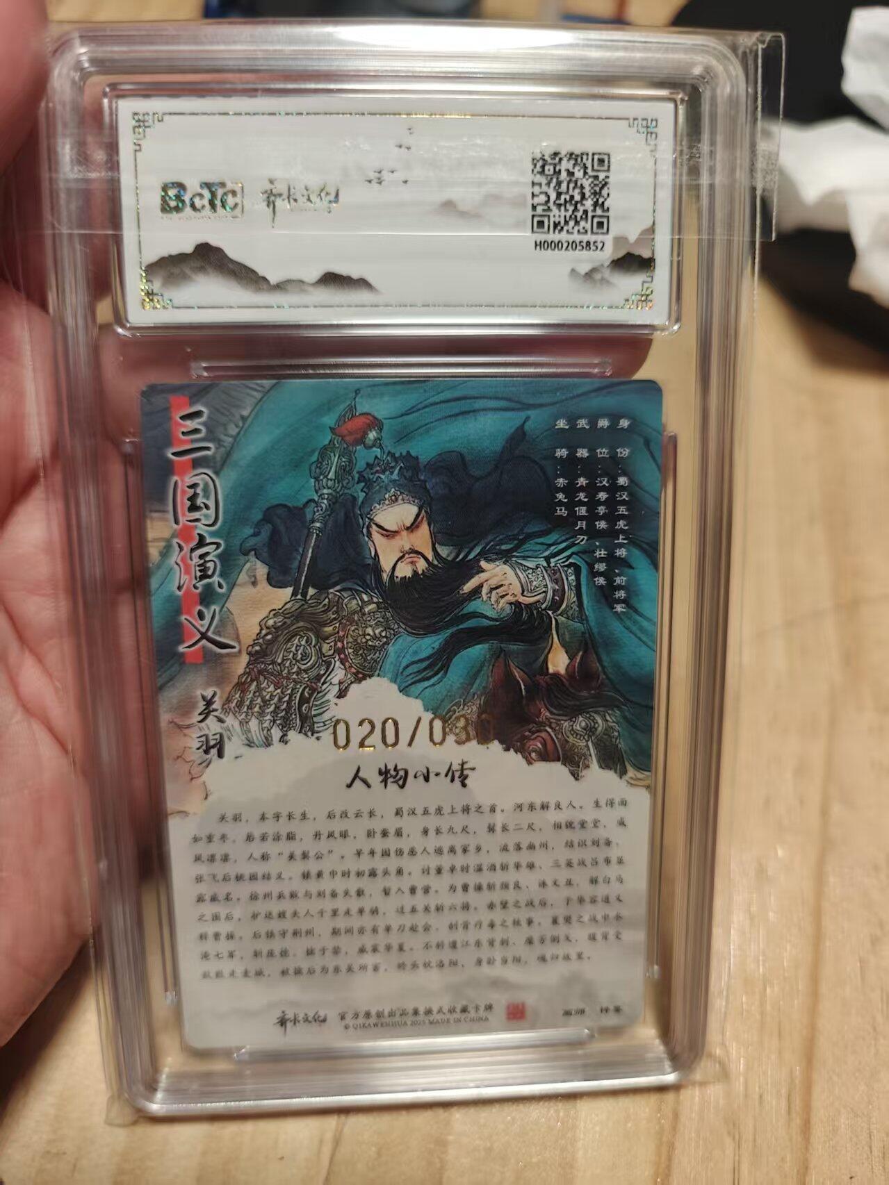 寸草不生 马年拍卖第三期 GOGOGO  