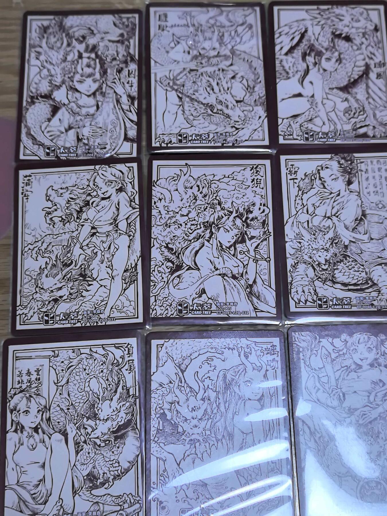 第111期阳大大卡牌拍卖第111期（持续收拍品，周五晚上九点截拍，进群福利早知道） 卡萃龙生九子李尊奇老师绘九张粗闪裸卡非常难凑齐其中睚眦非常好看