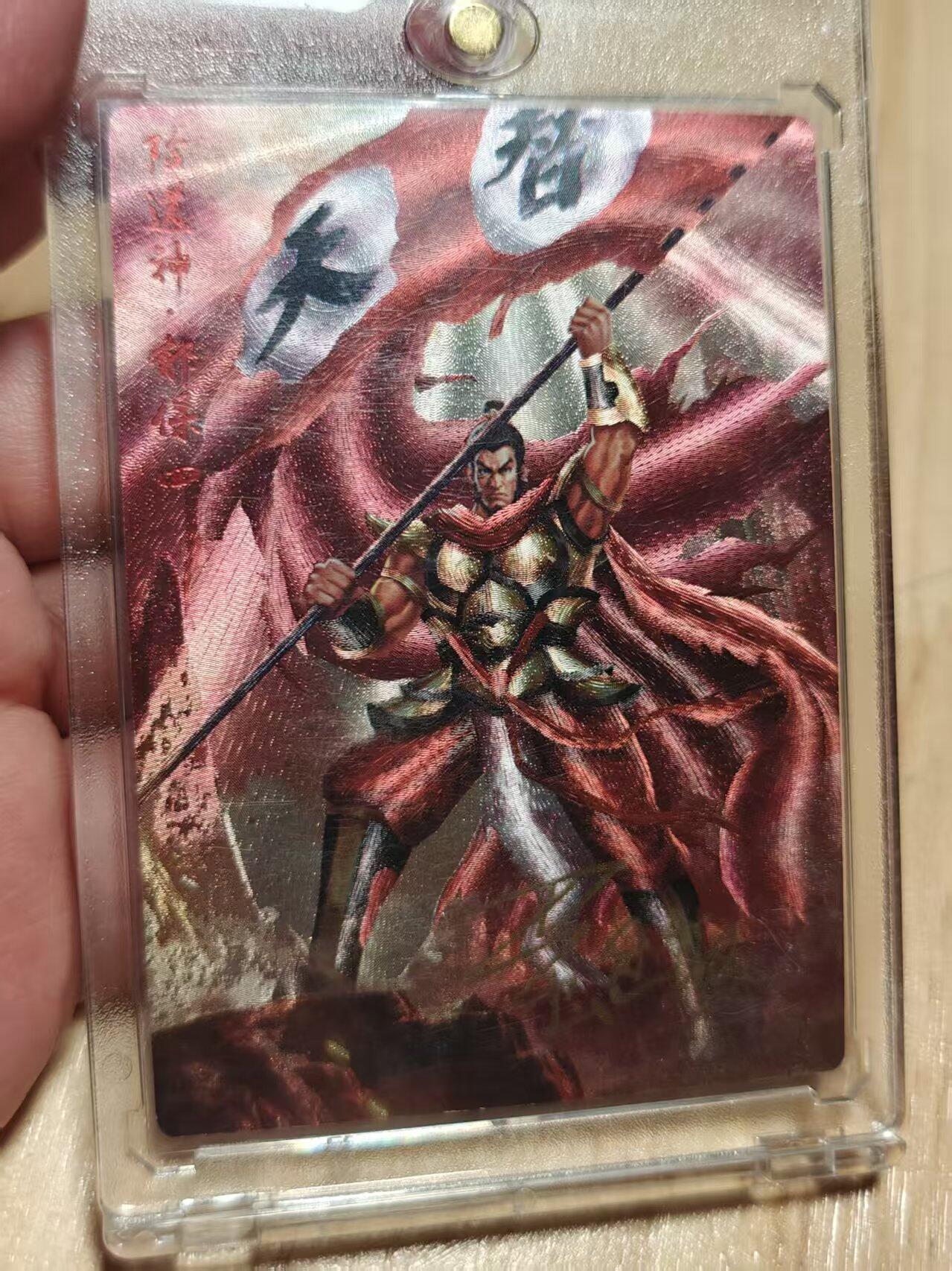 寸草不生 马年拍卖第三期 GOGOGO  