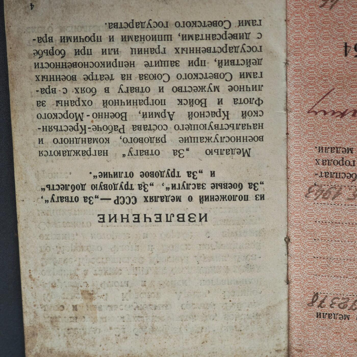 4月17日结束，成斌徽章钱币专场