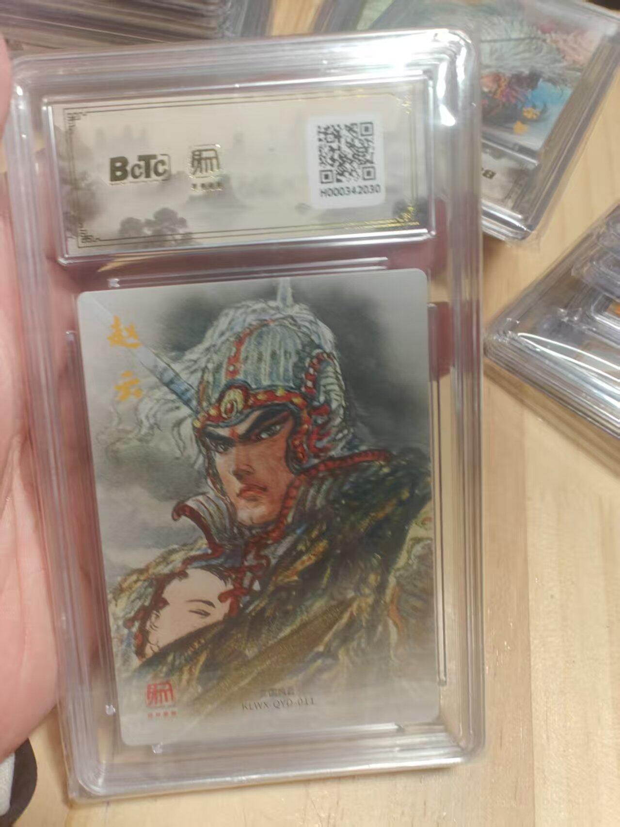 寸草不生 马年拍卖第三期 GOGOGO  