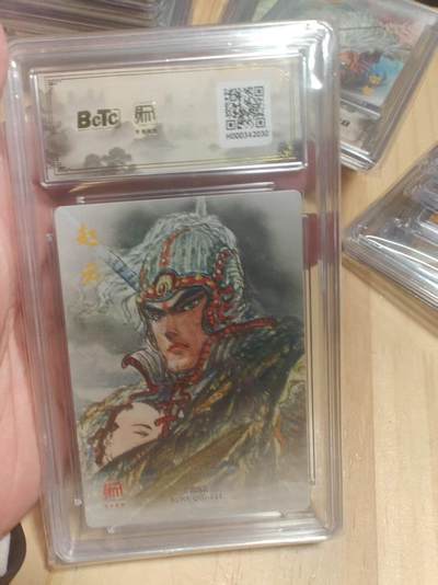 寸草不生 马年拍卖第三期 GOGOGO   昆仑万象  异色赵云 爆金