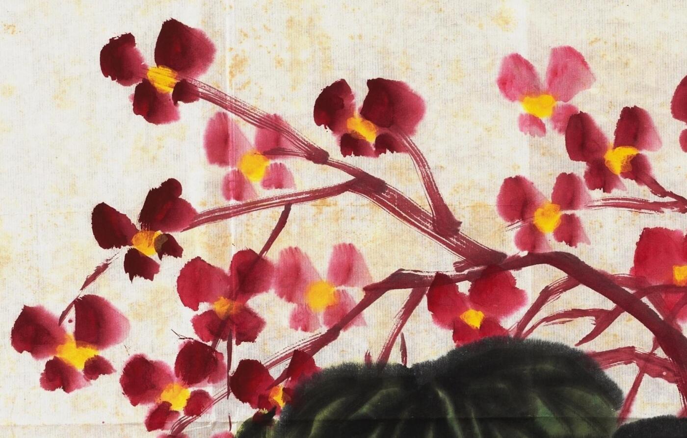 碧月说宝.近现代书画专场（九）