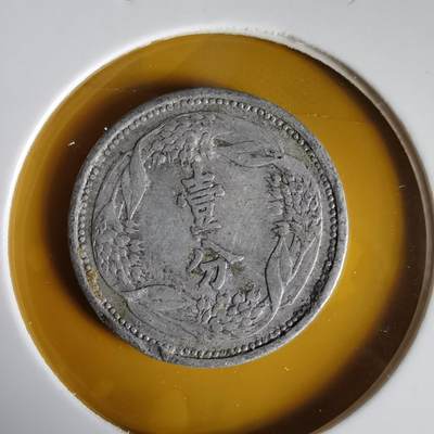 沼泽如烟--第1059场 - 康德七年一分