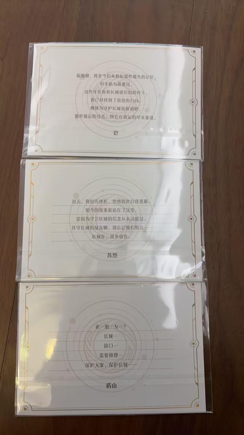 寸草不生 马年拍卖第三期 GOGOGO  