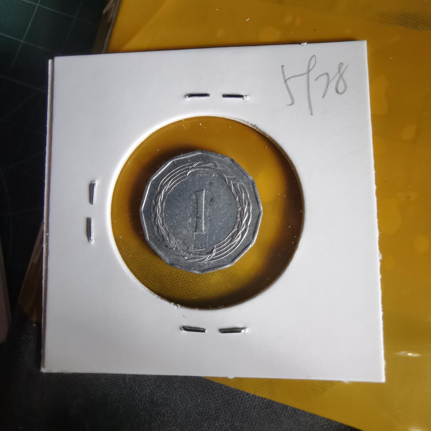 沼泽如烟--第1059场 塞浦路斯1963年1米尔