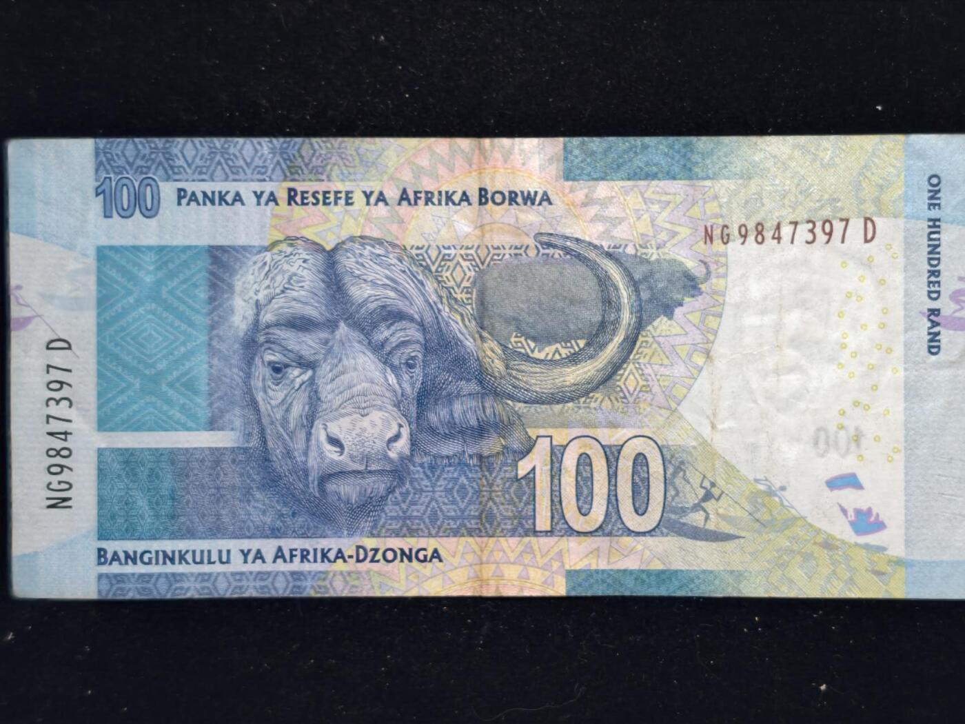 凯旋世界勋赏（第23期）（欢迎送拍）（对拍品有疑问请询问客服，不接受到手刀，出价默认拍品品相。请认真阅读拍卖规则！出价默认已认可！）（收到货请录制开箱视频，无视频概不处理问题。） 南非100兰特