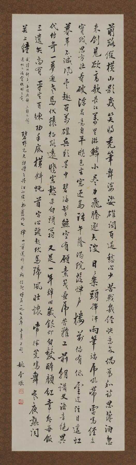 碧月说宝.近现代书画专场（九）