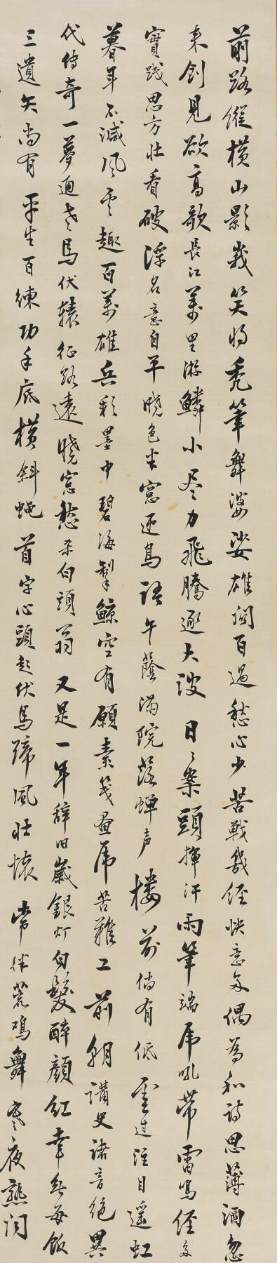 碧月说宝.近现代书画专场（九）