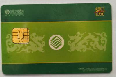 苏州市民卡 - 苏州市民卡