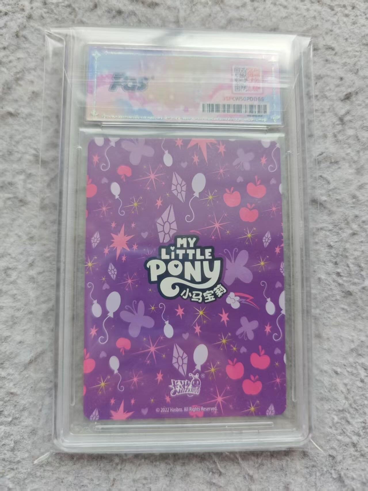 龙虎卡牌-八三场（满200元包邮，无佣金，每周六结拍，欢迎送拍） 评级卡 卡游小马宝莉 - pr月亮公主 9M (已绝版)