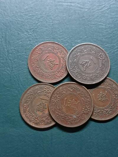 松南世界钱币——260415 日本大正昭和年号桐叶一钱1钱5枚铜币3