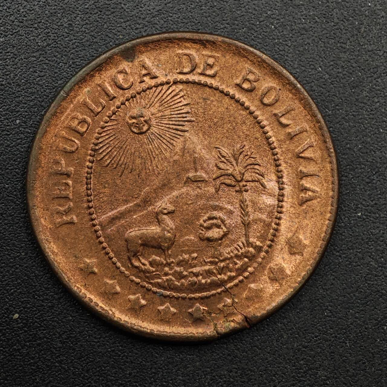 【淘币小摊】实时拍第八百九十二拍   散币场    每周一统一发货 玻利维亚1942年50分铜币