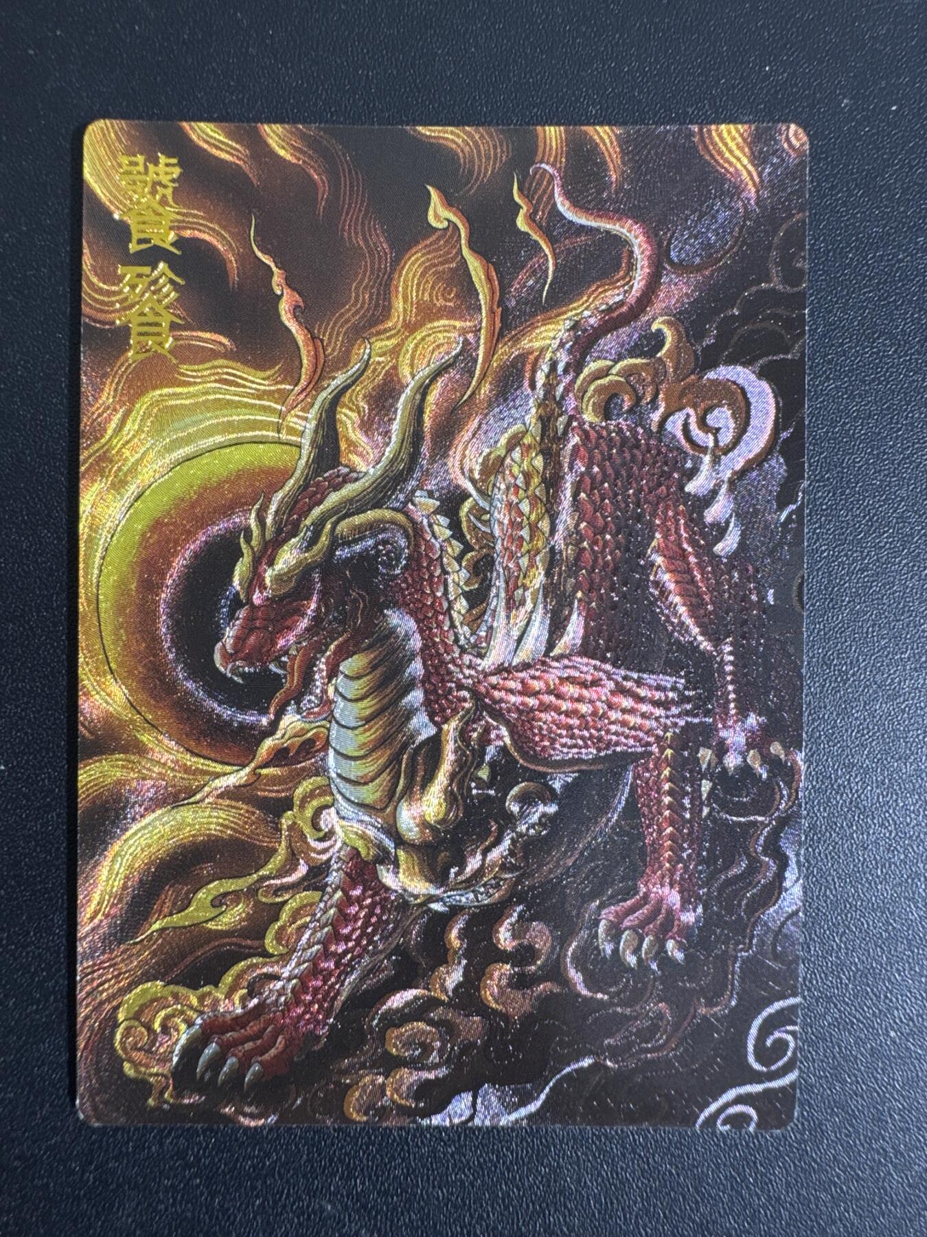 NO.30 好又多金牌大场，每周一站式配齐，方便凑单！（周6晚9点截拍，卖家送拍0抽成！） 卡德曼 龙生九子 饕餮 粗闪