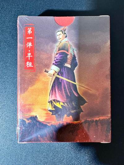 NO.30 好又多金牌大场，每周一站式配齐，方便凑单！（周6晚9点截拍，卖家送拍0抽成！） - 【套卡】超吉梦 历代五虎 半粗