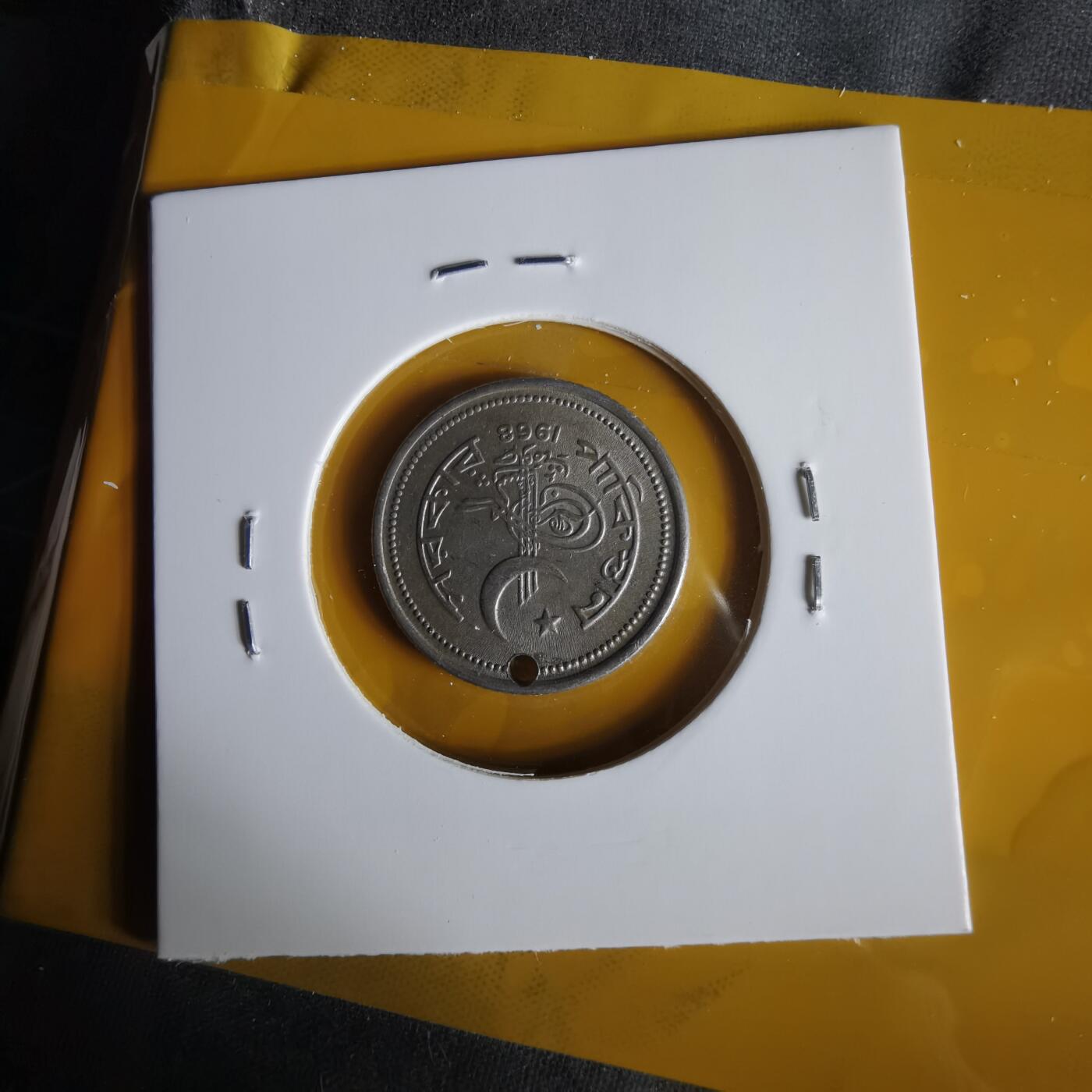 沼泽如烟--第1059场 巴基斯坦1968年25派沙