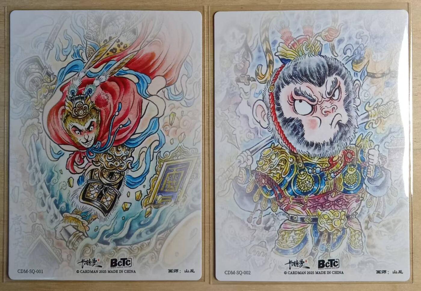 龙虎卡牌-八三场（满200元包邮，无佣金，每周六结拍，欢迎送拍） 粗闪2张 卡德曼 山丘 - 齐天大圣&孙悟空