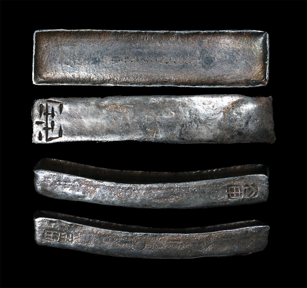 南京三省2026年春季拍卖会 机制币&金银锭&纸钞 近代安南“公甲”五两银条（一组两枚）