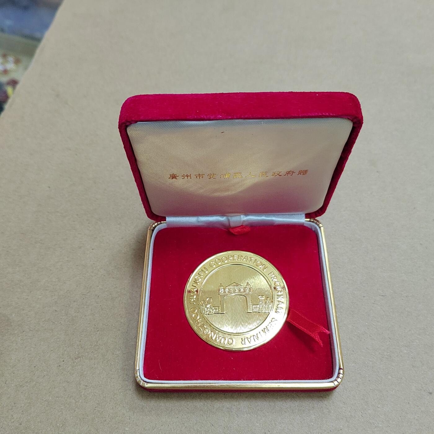 PCAI钱币  17-810  钱币邮票纪念章小专场 纪念章