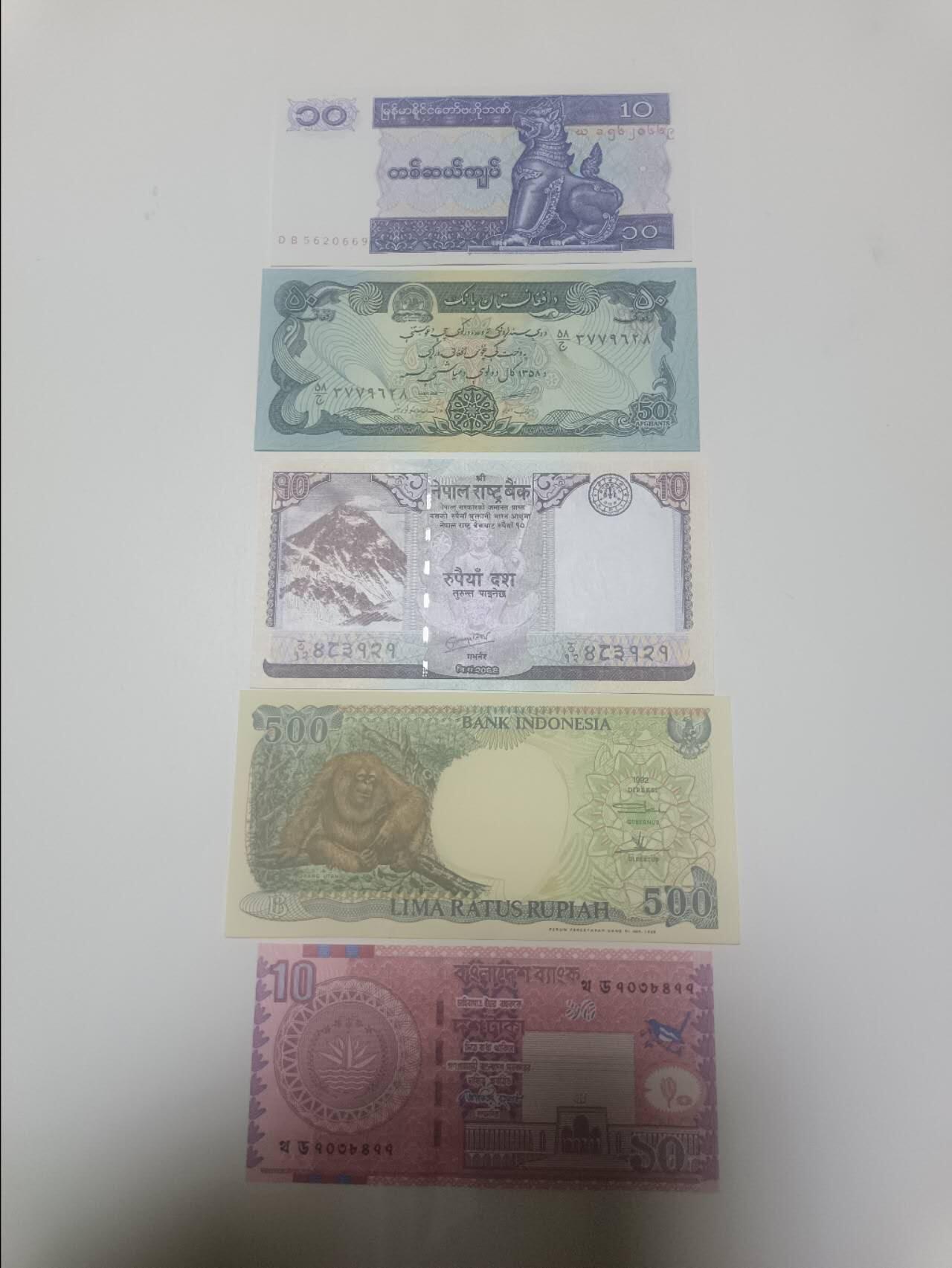 【20260418】非全新纸币和硬币第357场 亚洲国家5张纸币