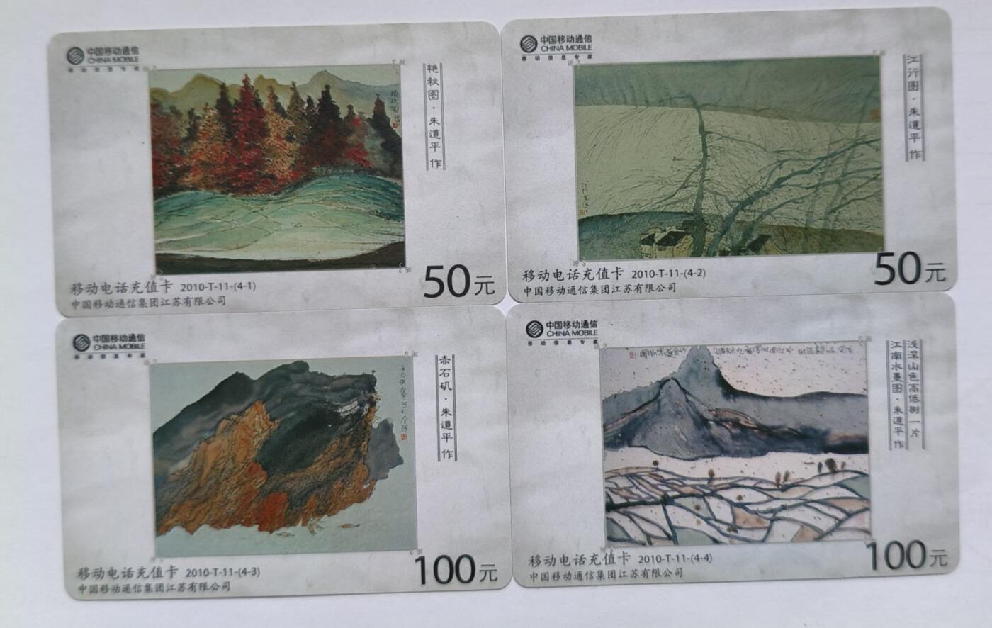 江苏移动朱道平风景画