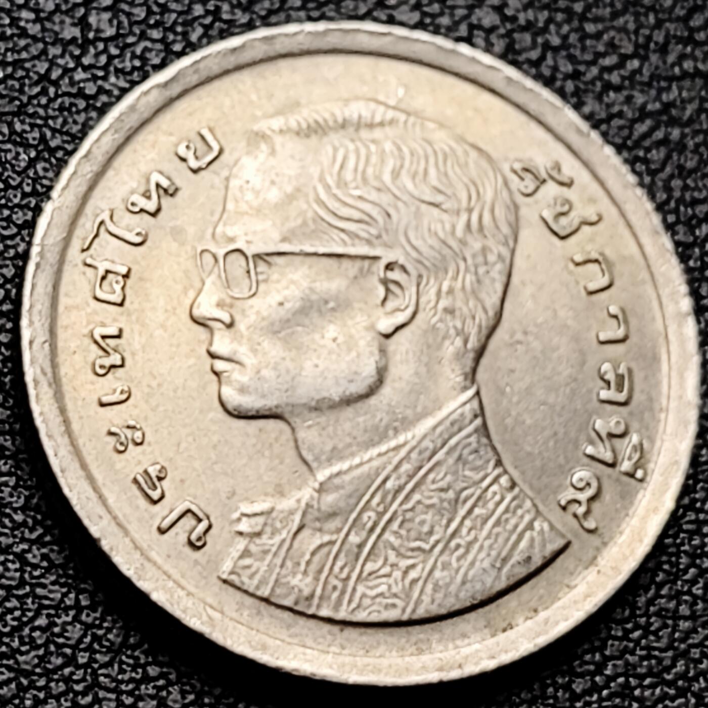 泉币菌-第227场-拍品多 请提前出价 泰王拉玛九世普密蓬 泰国 1泰铢 镍铜硬币 25mm 龙舟 