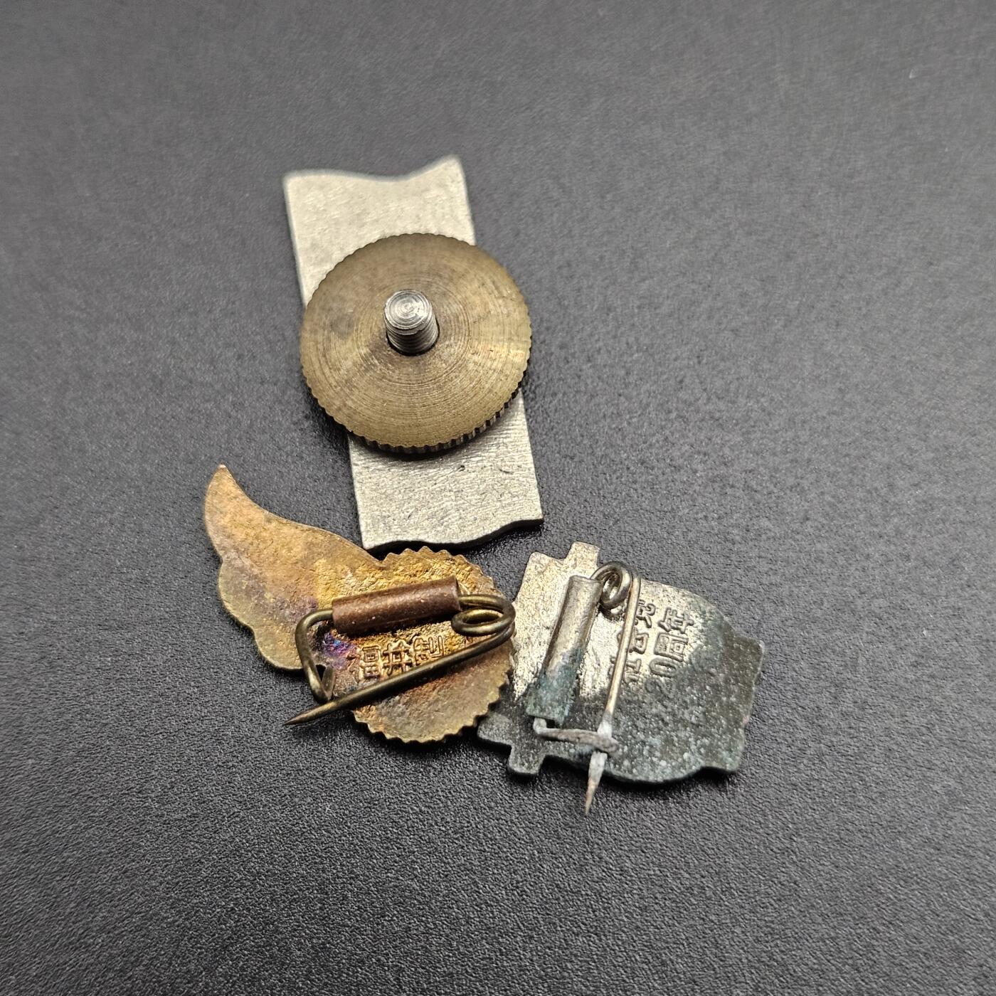 0元起拍勋章 第347期 咸鱼国勋章拍卖专场 4月19日（周日）下午6：00开始 日本徽章三个