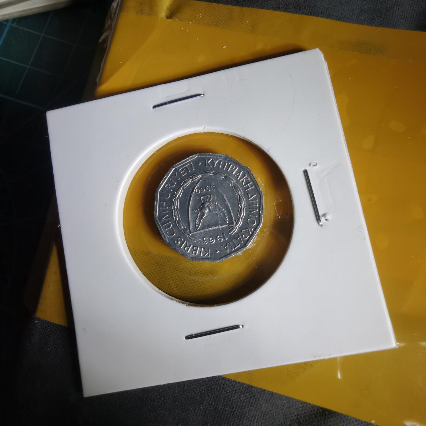 沼泽如烟--第1059场 塞浦路斯1963年1米尔