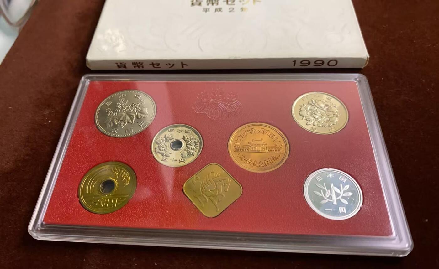 日日生财—方圆世界（全场包邮）第四场 日本1990（平成二年）造币局精制套币