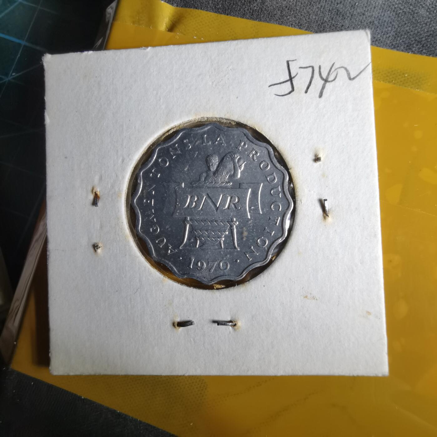 沼泽如烟--第1057场 卢旺达1970年2法郎