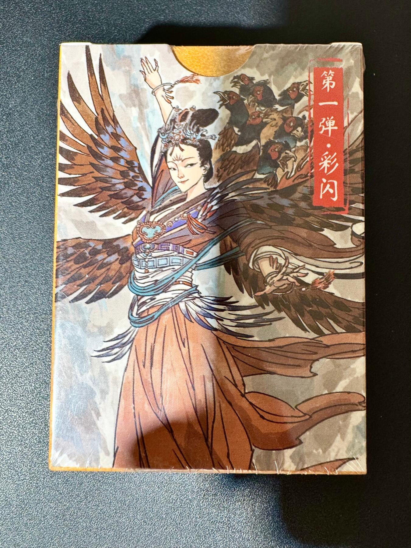 NO.30 好又多金牌大场，每周一站式配齐，方便凑单！（周6晚9点截拍，卖家送拍0抽成！） 【套卡】超吉梦 张导 天命封神 彩闪