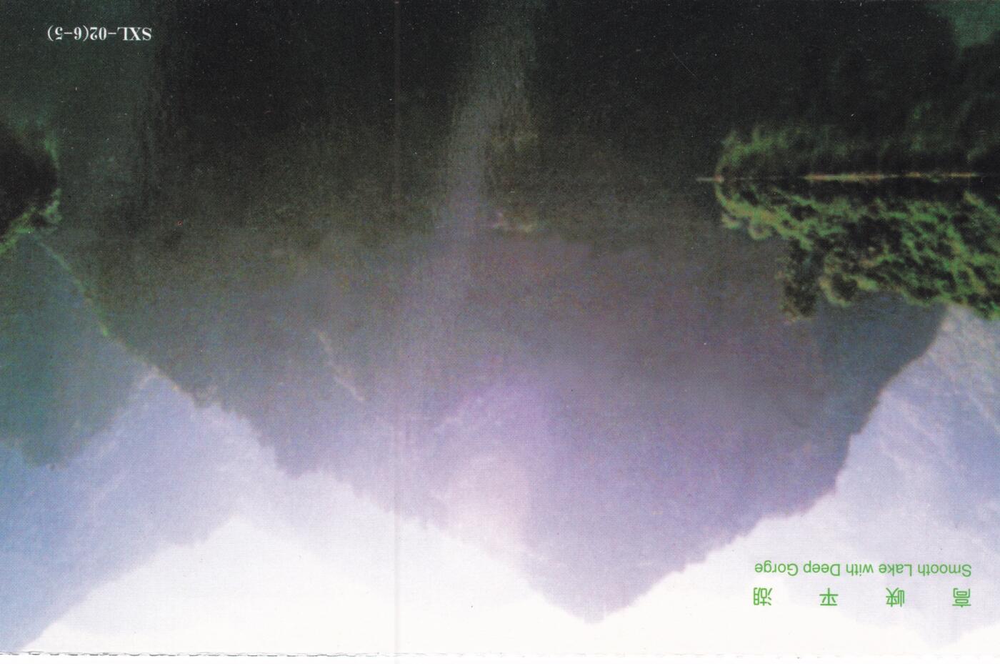 04月23日（周四）20:00 中国大陆机戳封片专场