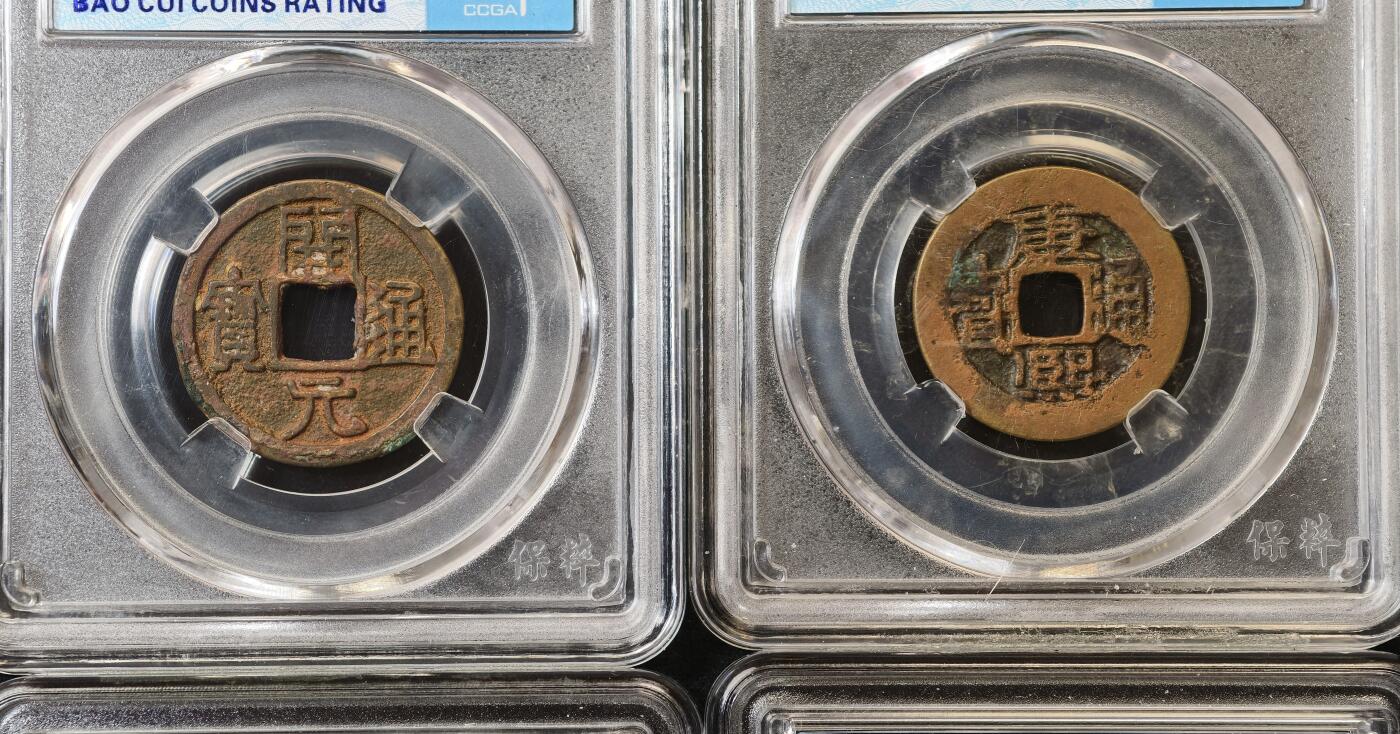 甄臻铺-世界币章拍卖（第60期），甄品场拍品征集中，送拍享返佣金等优惠多多