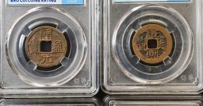 甄臻铺-世界币章拍卖（第60期），甄品场拍品征集中，送拍享返佣金等优惠多多 铜钱一组，其中一枚朱砂乾隆好状态