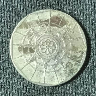 逸泉钱币2026第十九场世界钱币纪念币B2310-2754 2315葡萄牙20埃斯库多