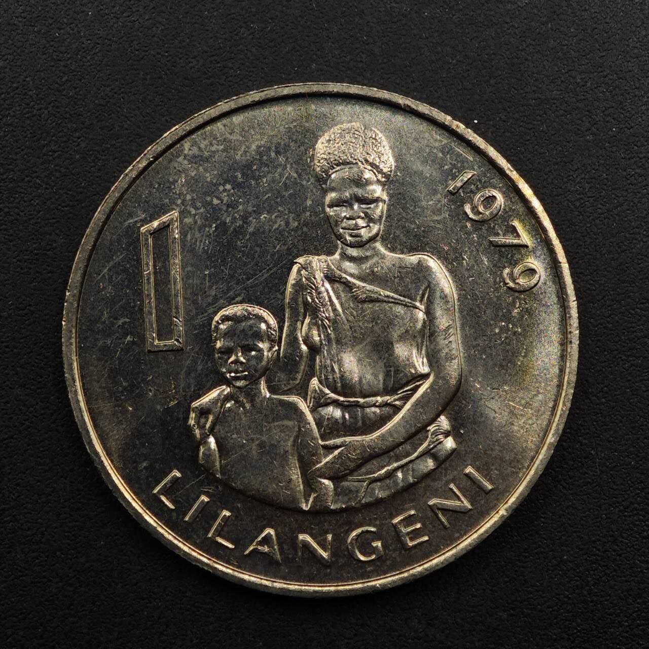 【淘币小摊】实时拍第八百九十二拍   散币场    每周一统一发货 斯威士兰1979年1里兰吉镍币