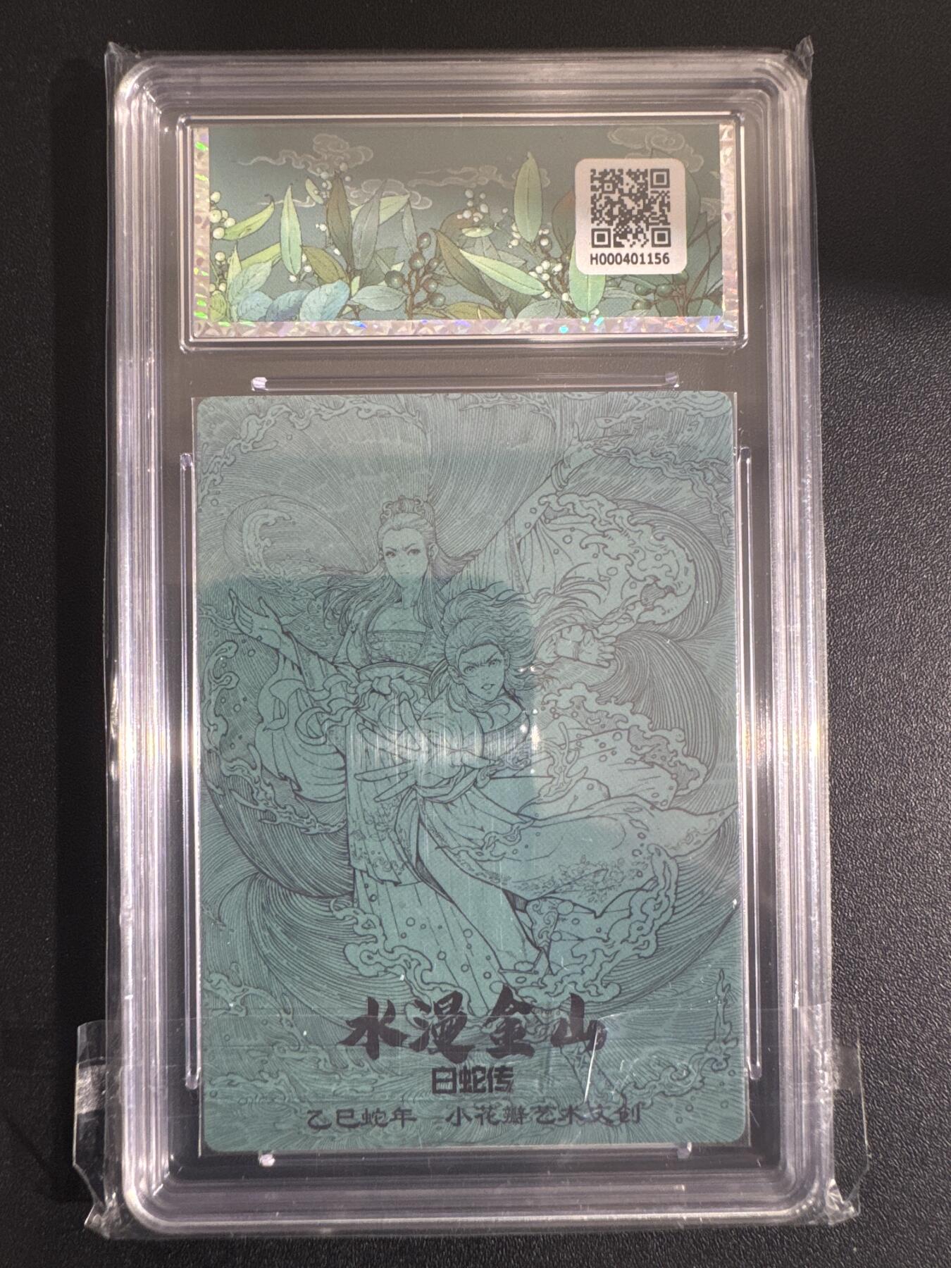 NO.30 好又多金牌大场，每周一站式配齐，方便凑单！（周6晚9点截拍，卖家送拍0抽成！） 小花瓣 白蛇传 水漫金山 粗闪 10P