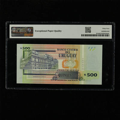 【亘邦集藏】第229期拍卖 2020年 乌拉圭500比索 PMG 64EPQ G 07445373