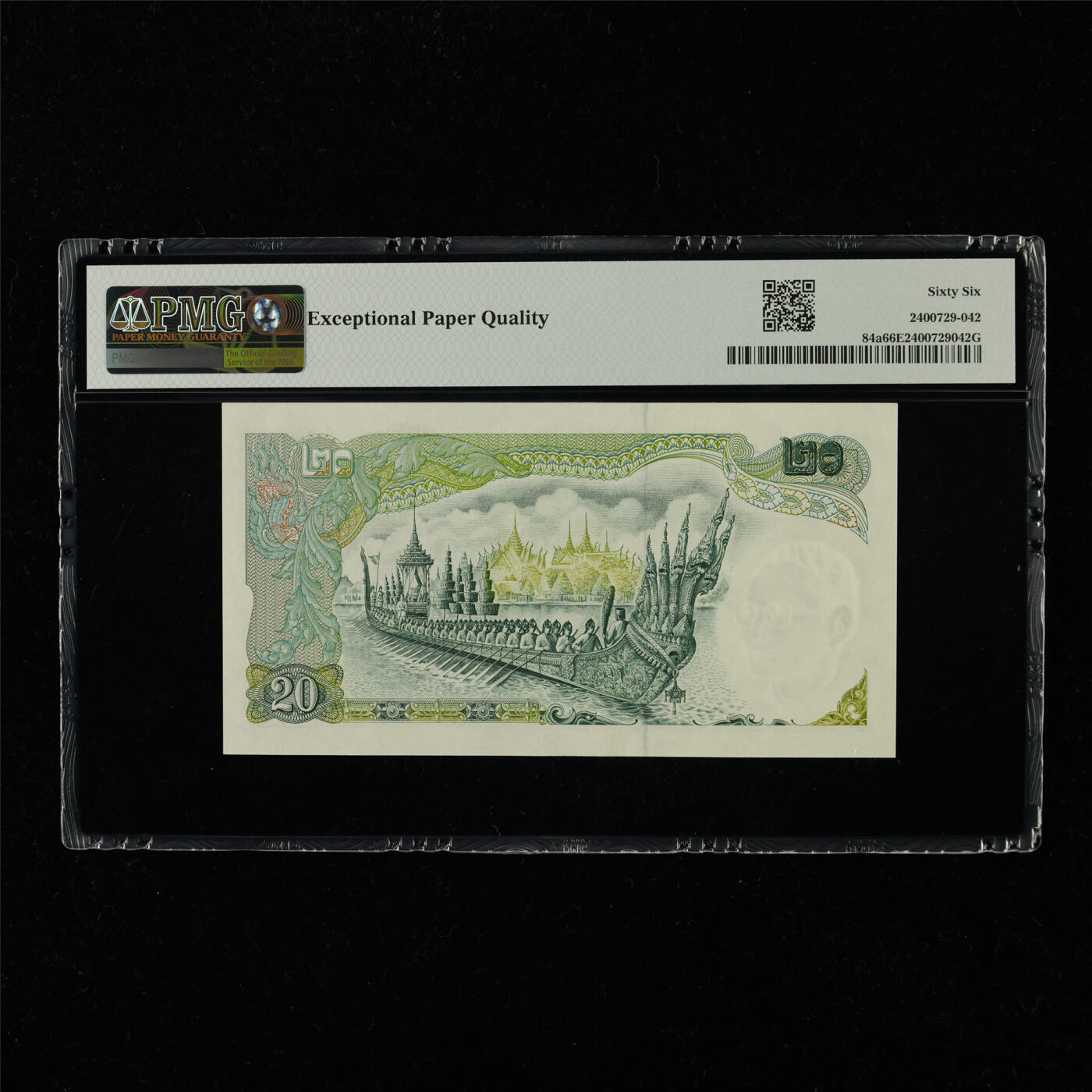 【亘邦集藏】第229期拍卖