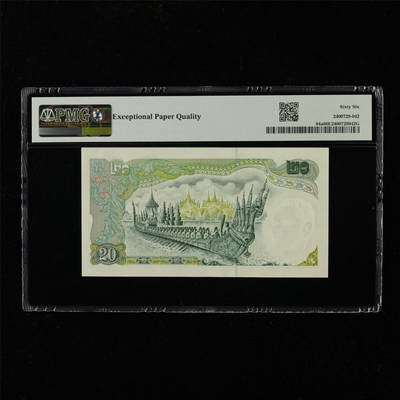【亘邦集藏】第229期拍卖 1971-81年 泰国20泰铢 PMG 66EPQ 00K413592