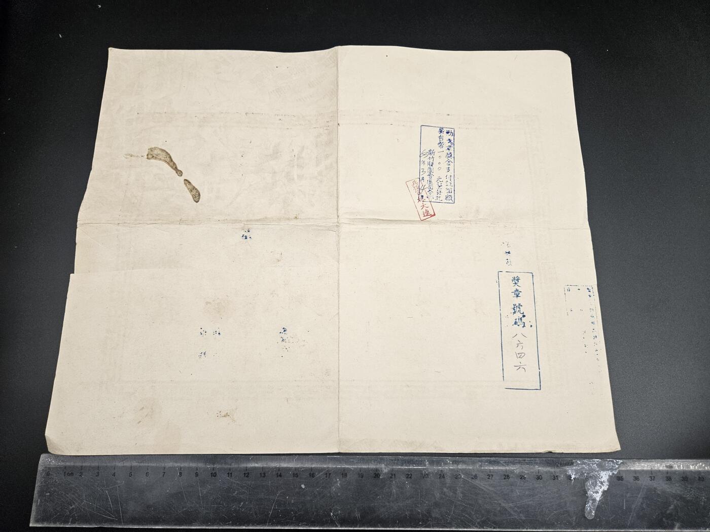 0元起拍勋章 第347期 咸鱼国勋章拍卖专场 4月19日（周日）下午6：00开始 民国奖章执照