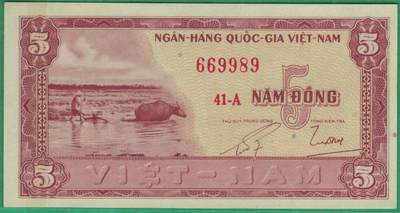 越南(南越)1955年5盾 P-13a 倒置号 数三 实物图 UNC - 越南(南越)1955年5盾 P-13a 倒置号 数三 实物图 UNC