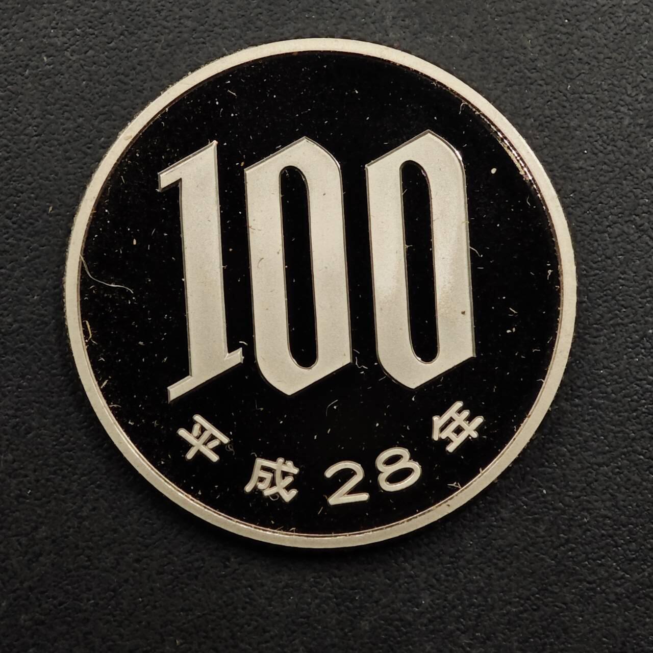 【淘币小摊】实时拍第八百九十二拍   散币场    每周一统一发货 日本平成二十八年100円精制镍币