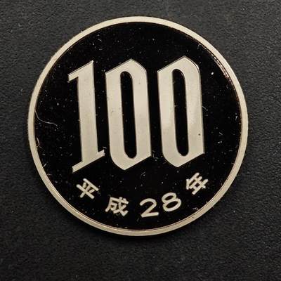 【淘币小摊】实时拍第八百九十二拍   散币场    每周一统一发货 - 日本平成二十八年100円精制镍币
