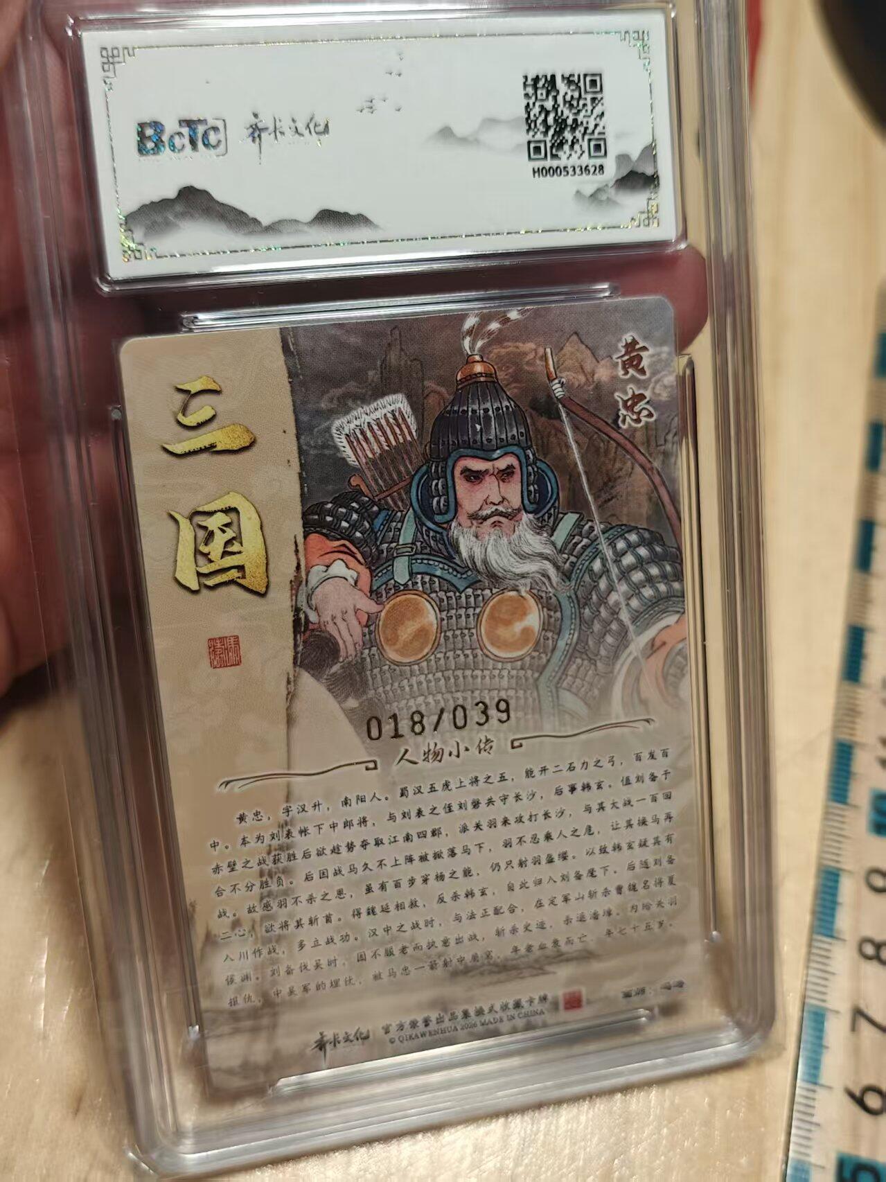 寸草不生 马年拍卖第三期 GOGOGO  