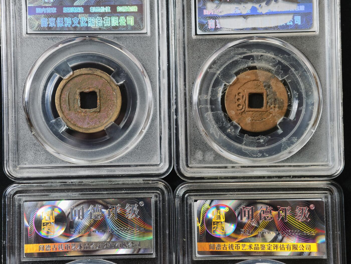 甄臻铺-世界币章拍卖（第60期），甄品场拍品征集中，送拍享返佣金等优惠多多